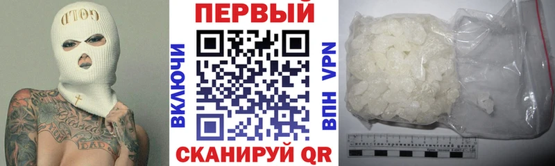 АМФЕТАМИН Premium  Тихорецк 