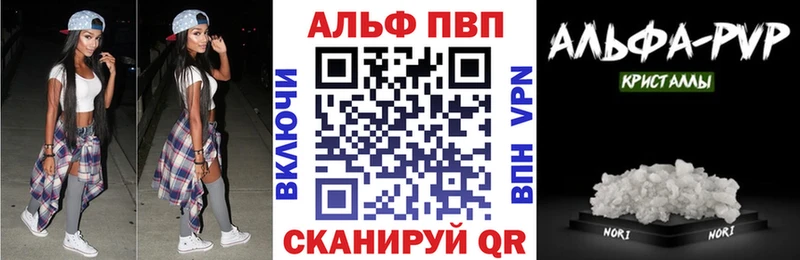 A PVP кристаллы  купить наркоту  Тихорецк 