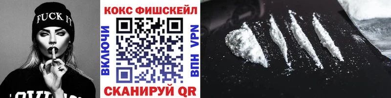 маркетплейс формула  Тихорецк  КОКАИН FishScale  что такое наркотик 