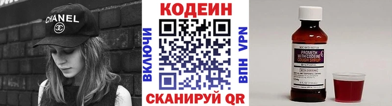 Кодеин напиток Lean (лин)  mega сайт  Тихорецк 