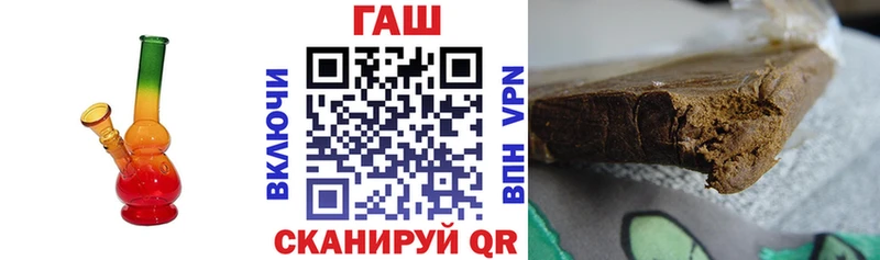 ГАШ гарик Тихорецк