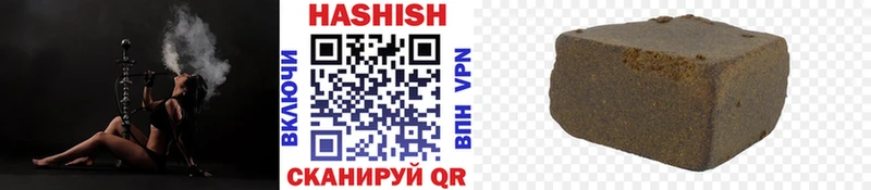 ГАШ VHQ  закладки  Тихорецк 