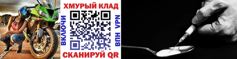 ГЕРОИН гречка  Тихорецк 