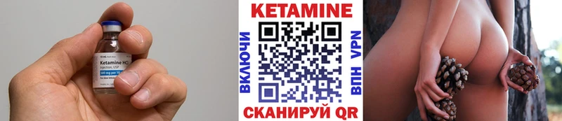 Кетамин VHQ  Тихорецк 