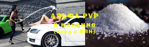 альфа пвп VHQ Балахна