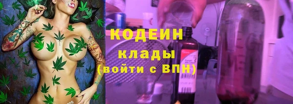 альфа пвп VHQ Балахна