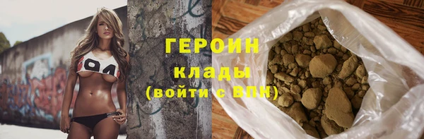 альфа пвп VHQ Балахна