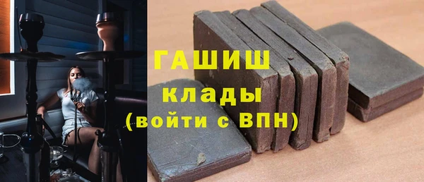 гашишное масло Балабаново