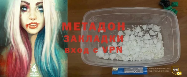 марки nbome Осинники
