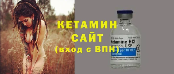 альфа пвп VHQ Балахна