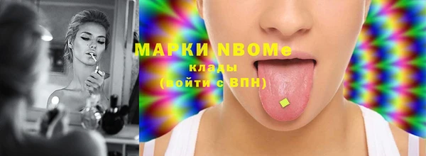альфа пвп VHQ Балахна