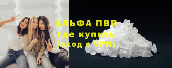 гашишное масло Балабаново