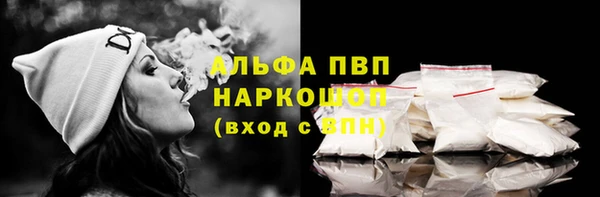 гашишное масло Балабаново