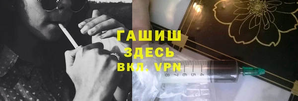 альфа пвп VHQ Балахна