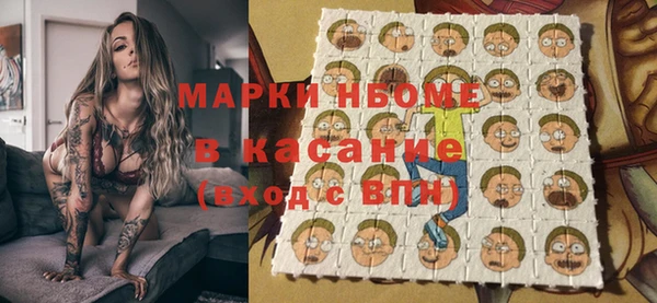 альфа пвп VHQ Балахна