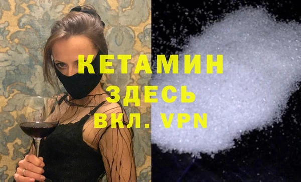 гашишное масло Балабаново