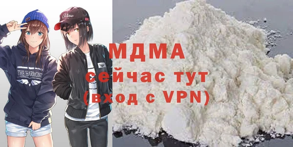 альфа пвп VHQ Балахна