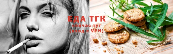 гашишное масло Балабаново