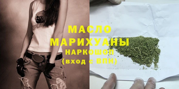 гашишное масло Балабаново