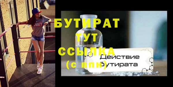 СК Осташков