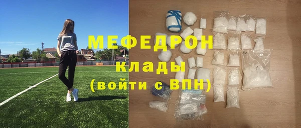 альфа пвп VHQ Балахна