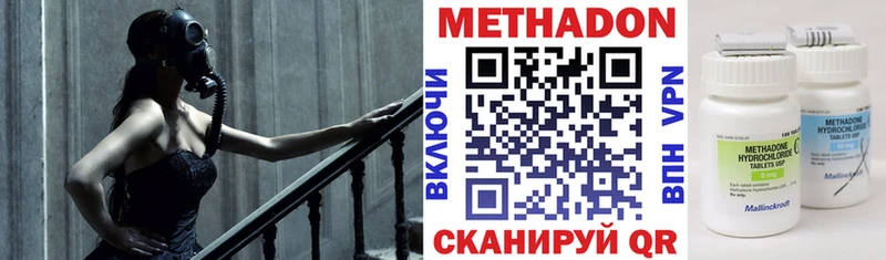 наркотики  Тихорецк  МЕТАДОН мёд 