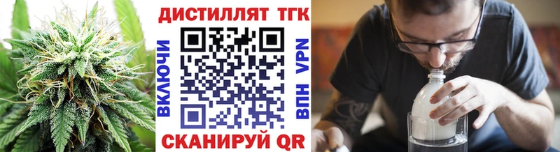 Дистиллят ТГК гашишное масло мега вход Тихорецк